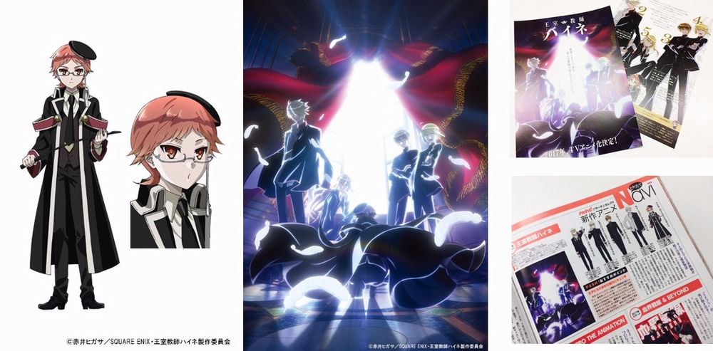 The Royal Tutor 1.jpg The Royal Tutor 1.jpg